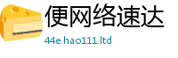 新澳门天天免费精准大全谜语除管家婆中特王中王